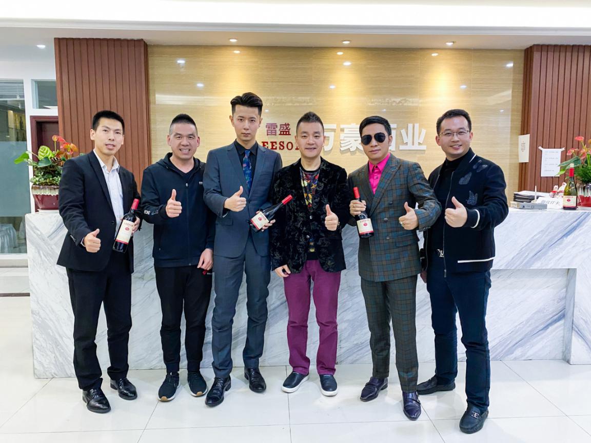 全球超模大賽主席到訪91桃色在线观看紅酒洽談深度合作