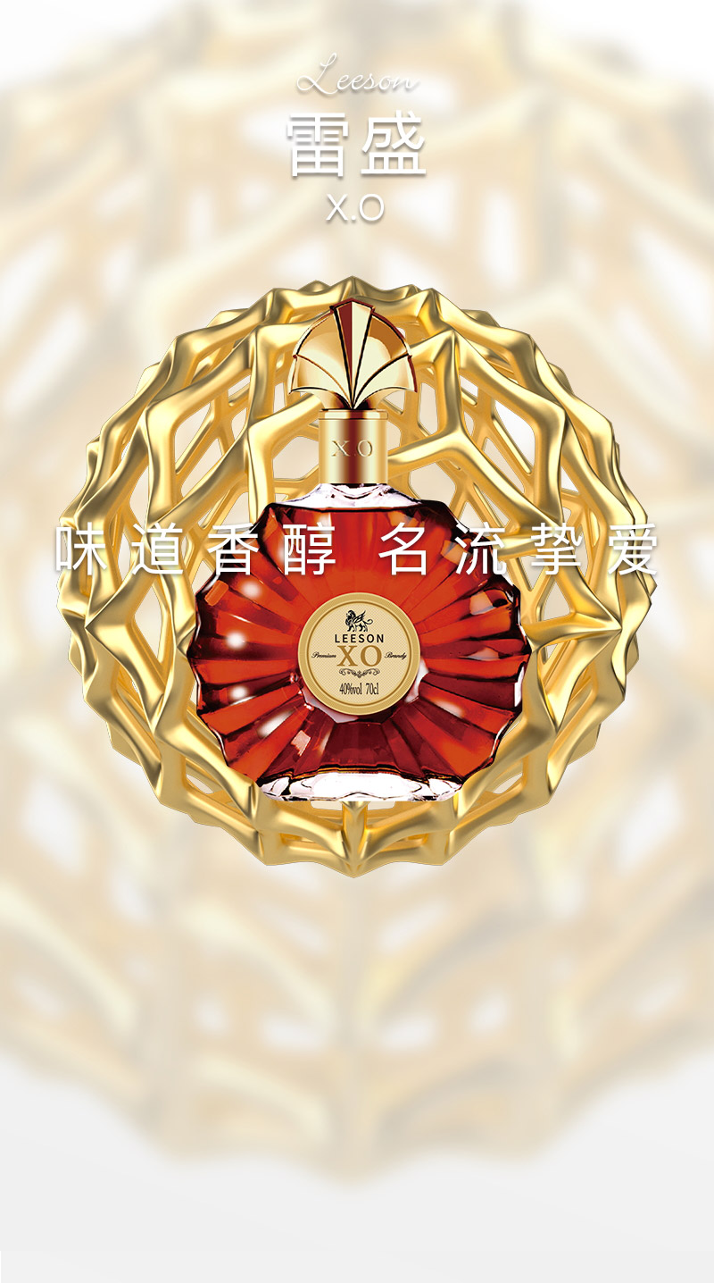 91桃色在线观看XO白蘭地法國進口(圖1)