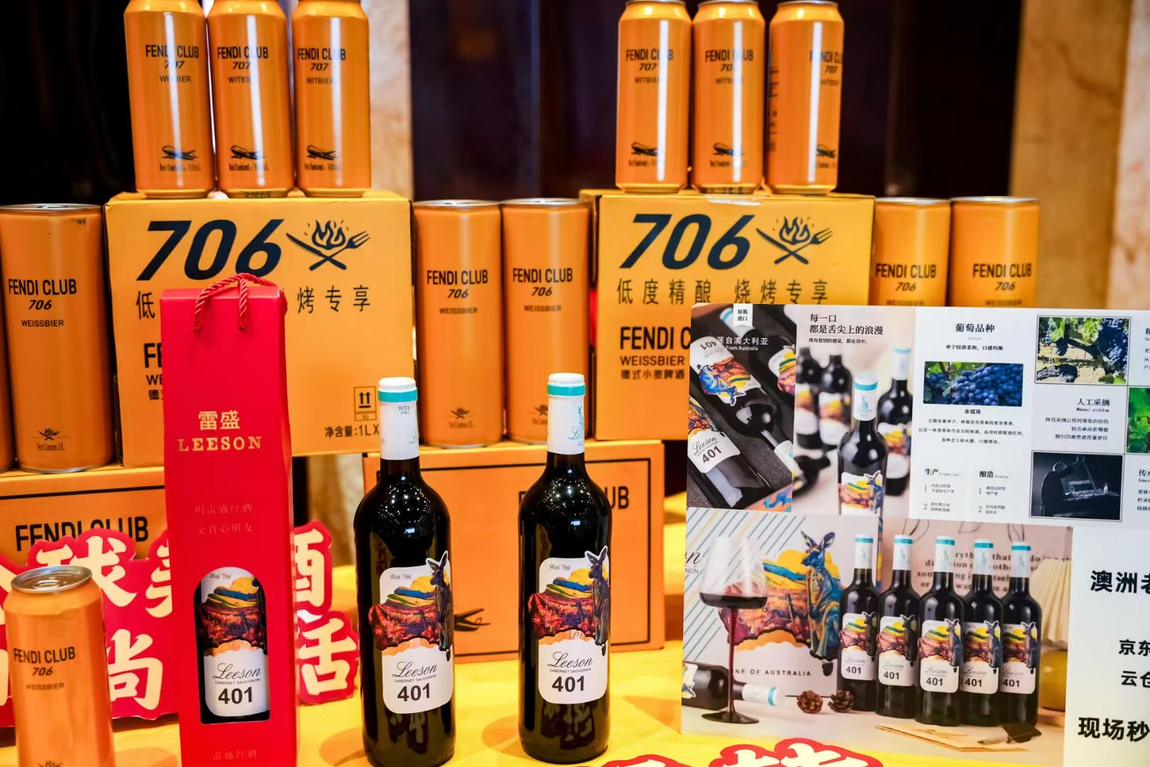 葡萄酒的時間印記：從采摘到灌裝，再到保質期的奧秘