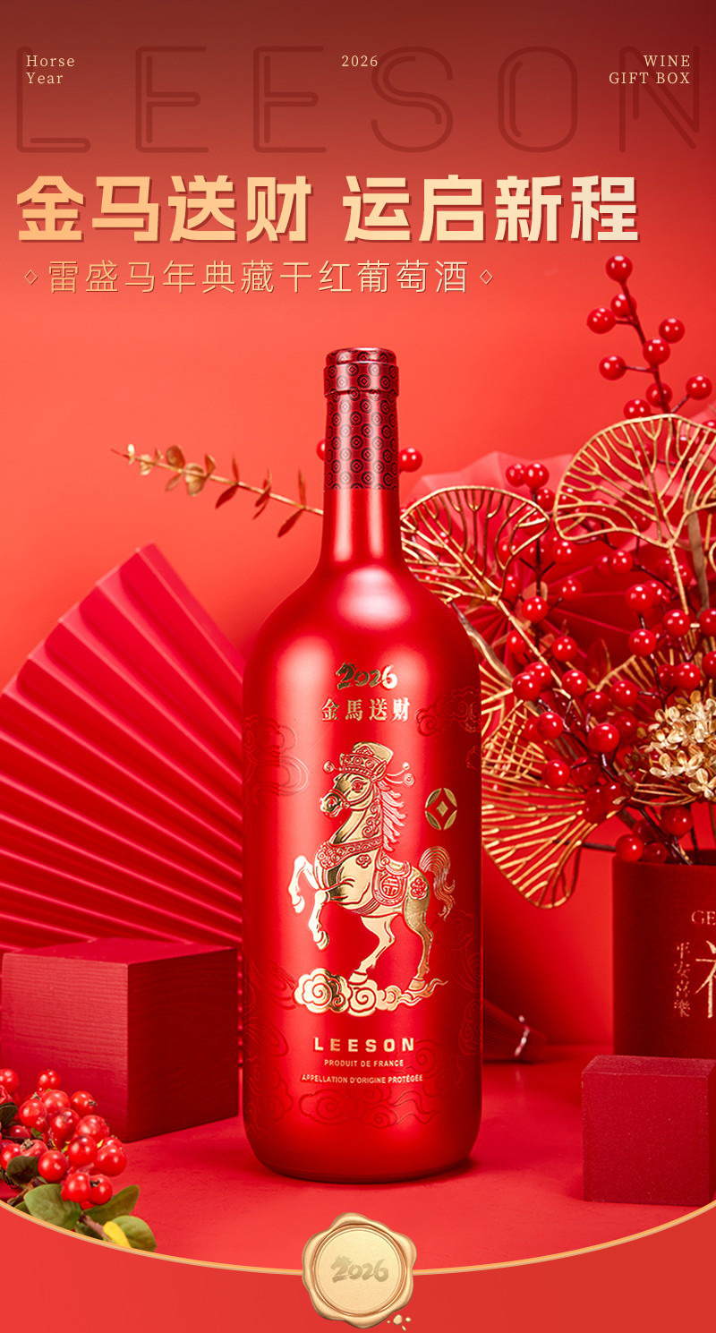 金馬送財切片_01.jpg