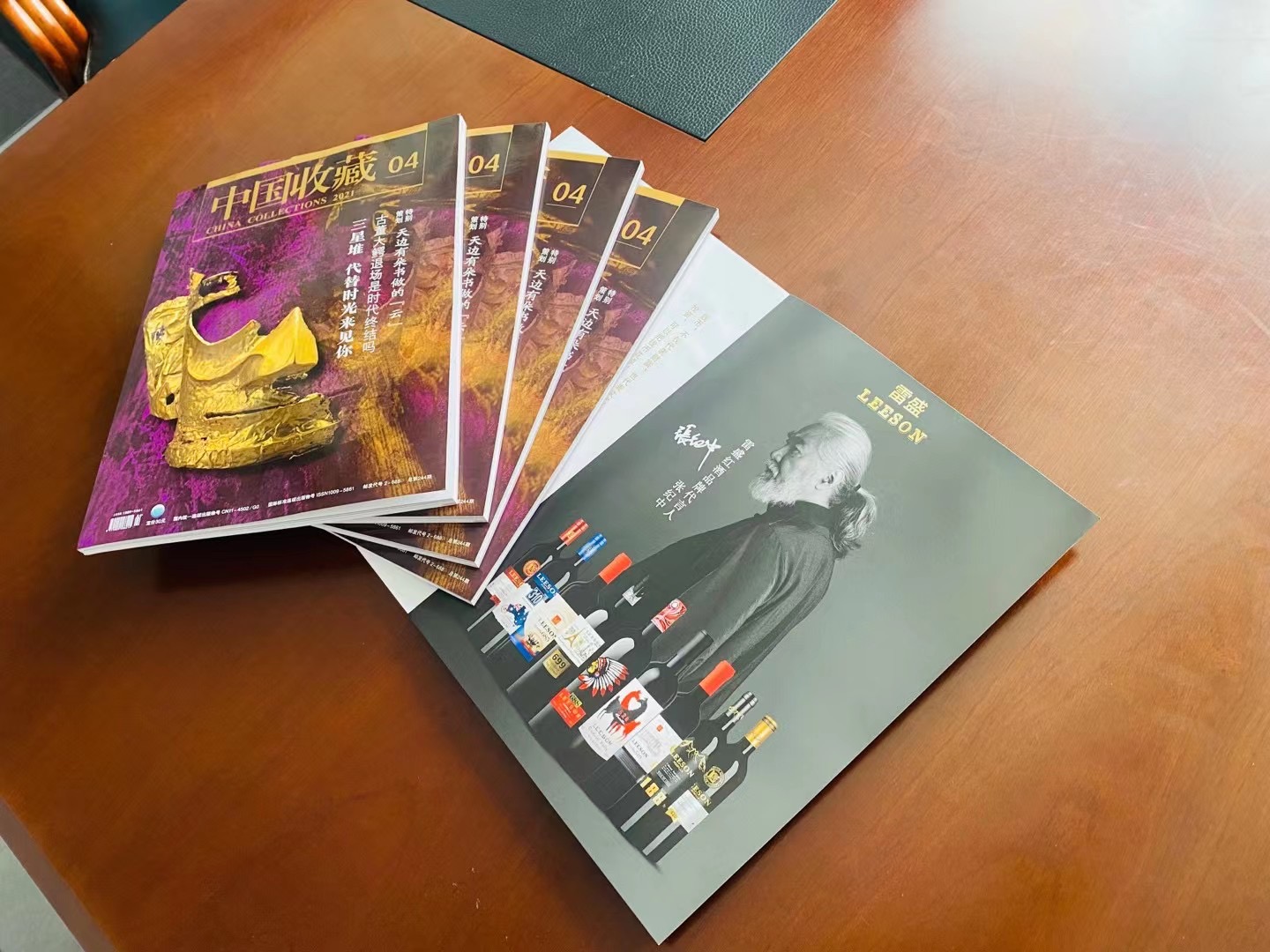 《中國国产91桃色在线观看网站》雜誌刊登91桃色在线观看紅酒廣告(圖1) 《中國国产91桃色在线观看网站》雜誌刊登91桃色在线观看紅酒廣告(圖1)