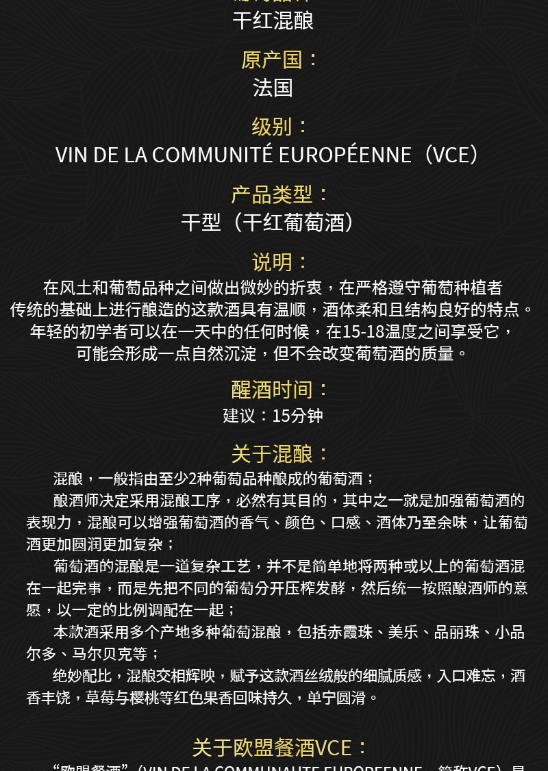 91桃色在线观看220法國幹紅葡萄酒(圖2)