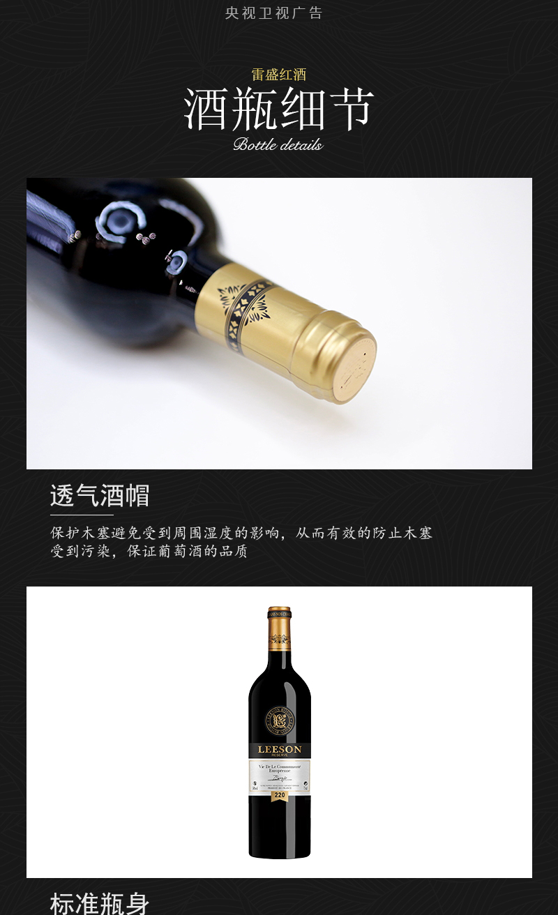 91桃色在线观看220法國幹紅葡萄酒(圖6)