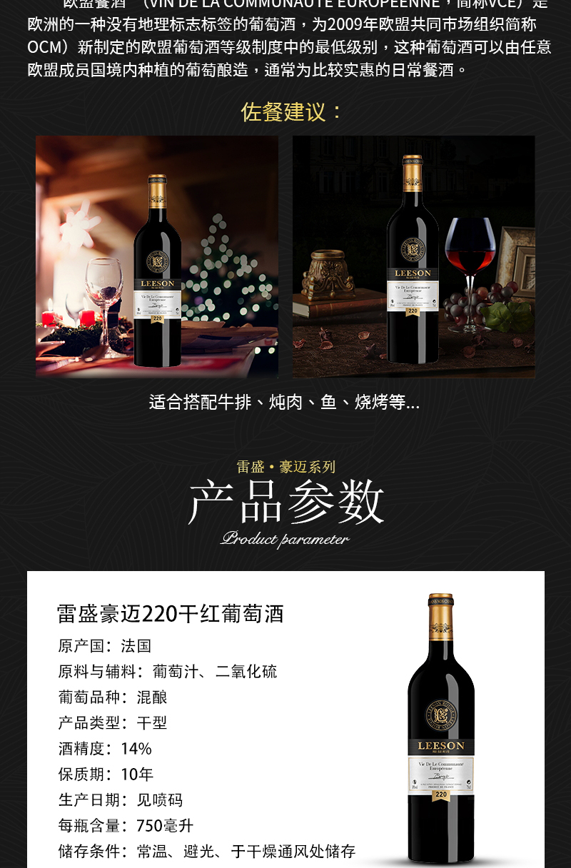 91桃色在线观看220法國幹紅葡萄酒(圖3)