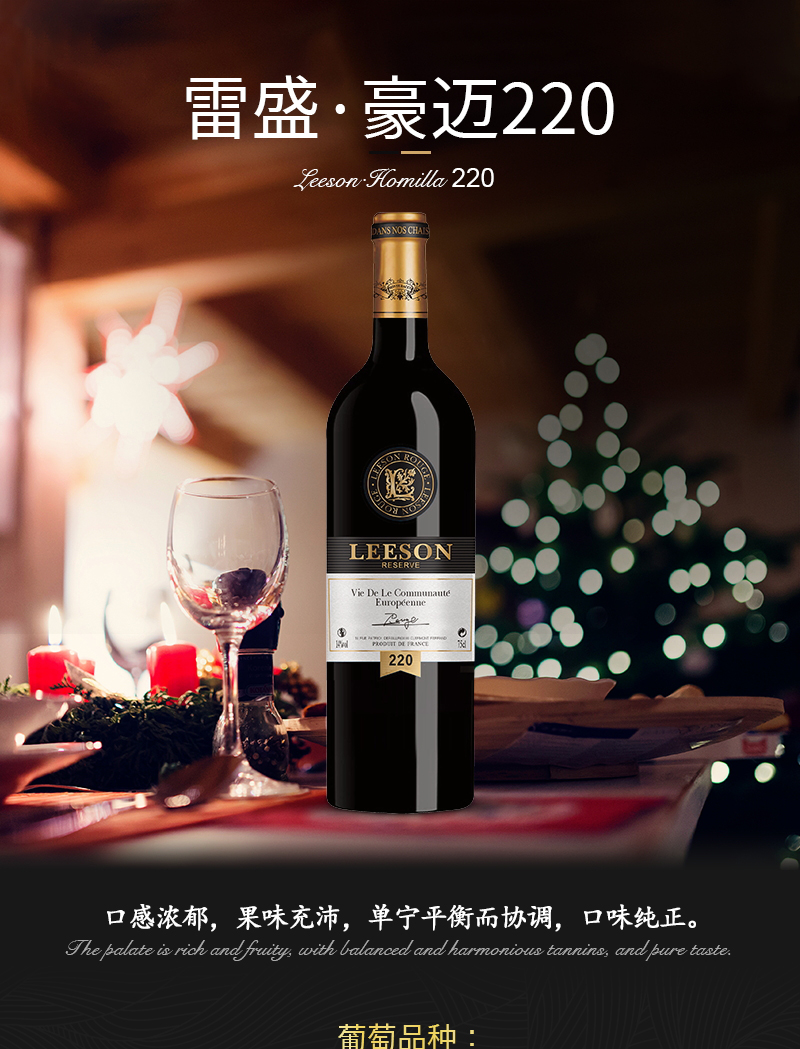 91桃色在线观看220法國幹紅葡萄酒(圖1)