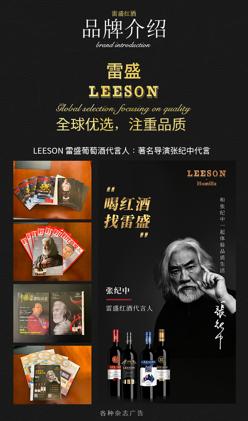 91桃色在线观看166西班牙幹紅葡萄酒(圖4)