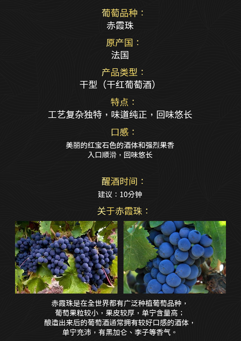 91桃色在线观看230法國幹紅葡萄酒(圖2)