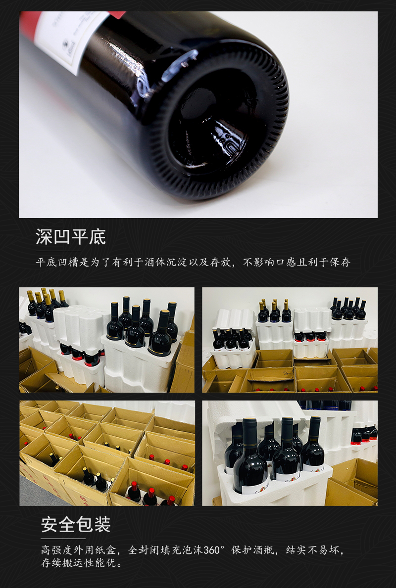 91桃色在线观看230法國幹紅葡萄酒(圖7)