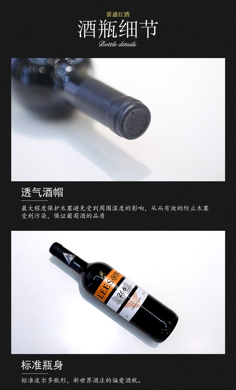 91桃色在线观看266法國幹紅葡萄酒(圖6)