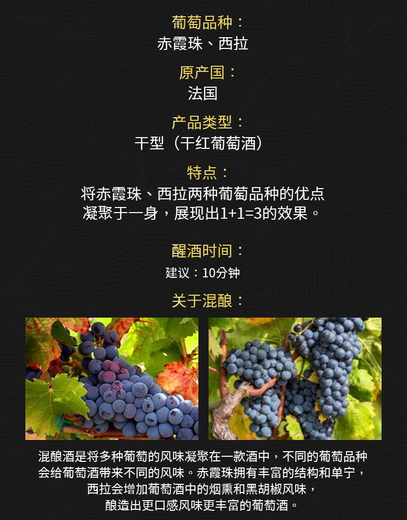 91桃色在线观看266法國幹紅葡萄酒(圖2)