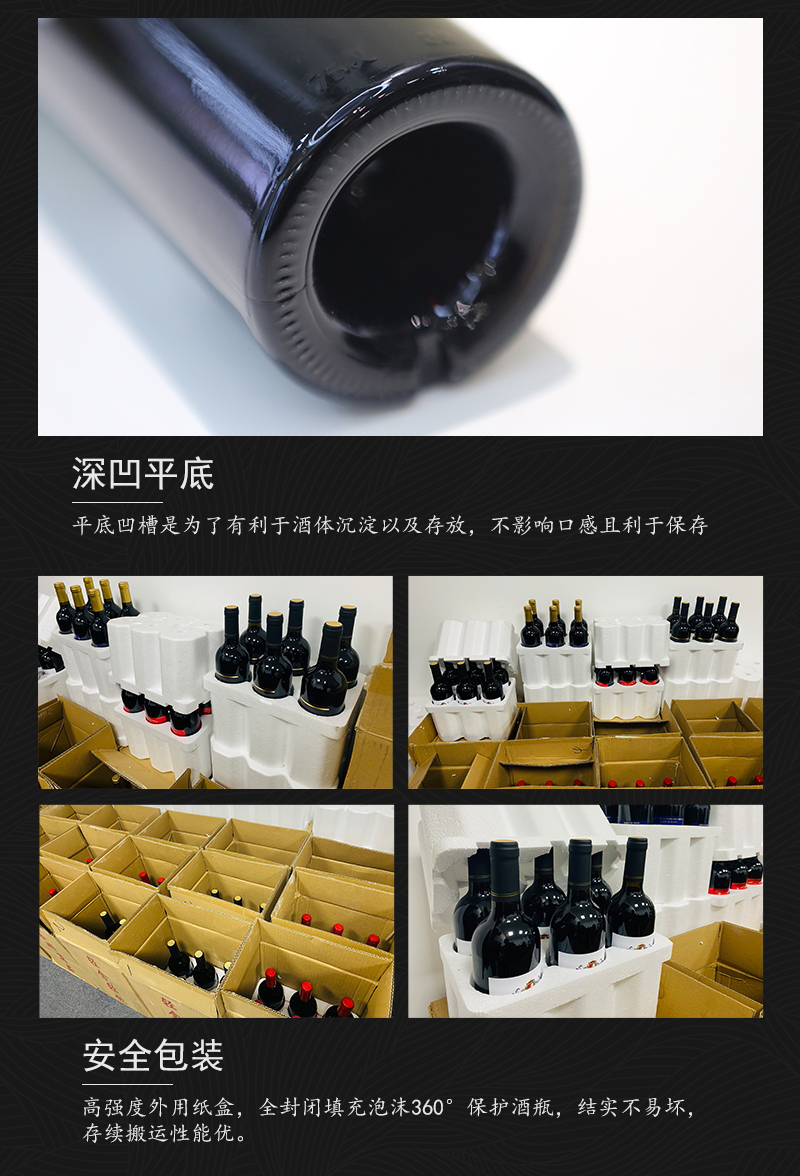 91桃色在线观看266法國幹紅葡萄酒(圖7)