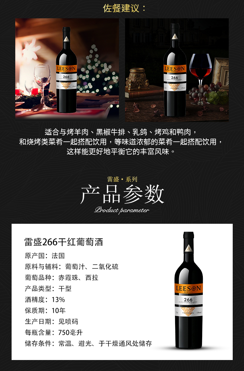 91桃色在线观看266法國幹紅葡萄酒(圖3)