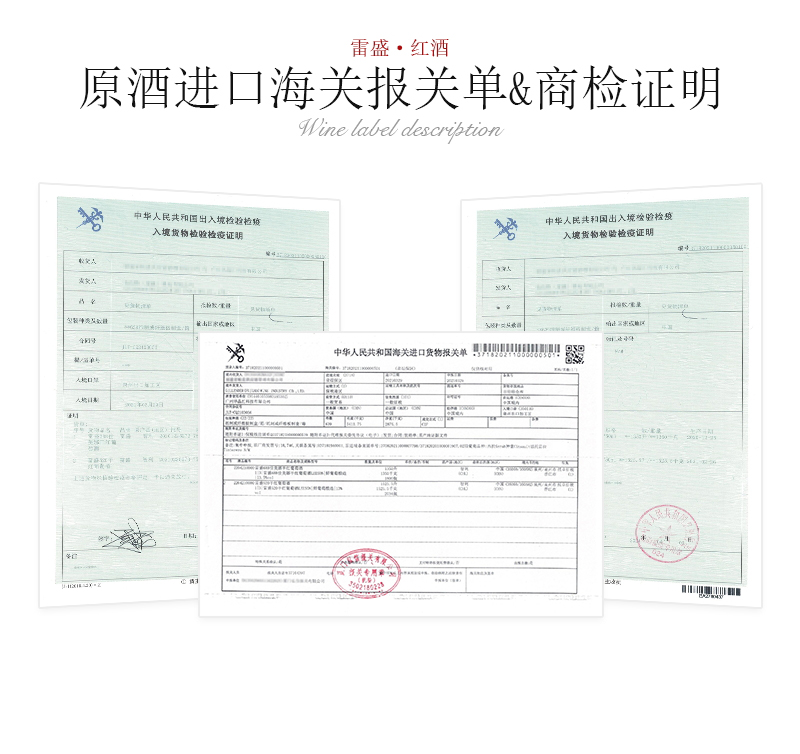 91桃色在线观看319智利原瓶進口幹紅葡萄酒(圖6)