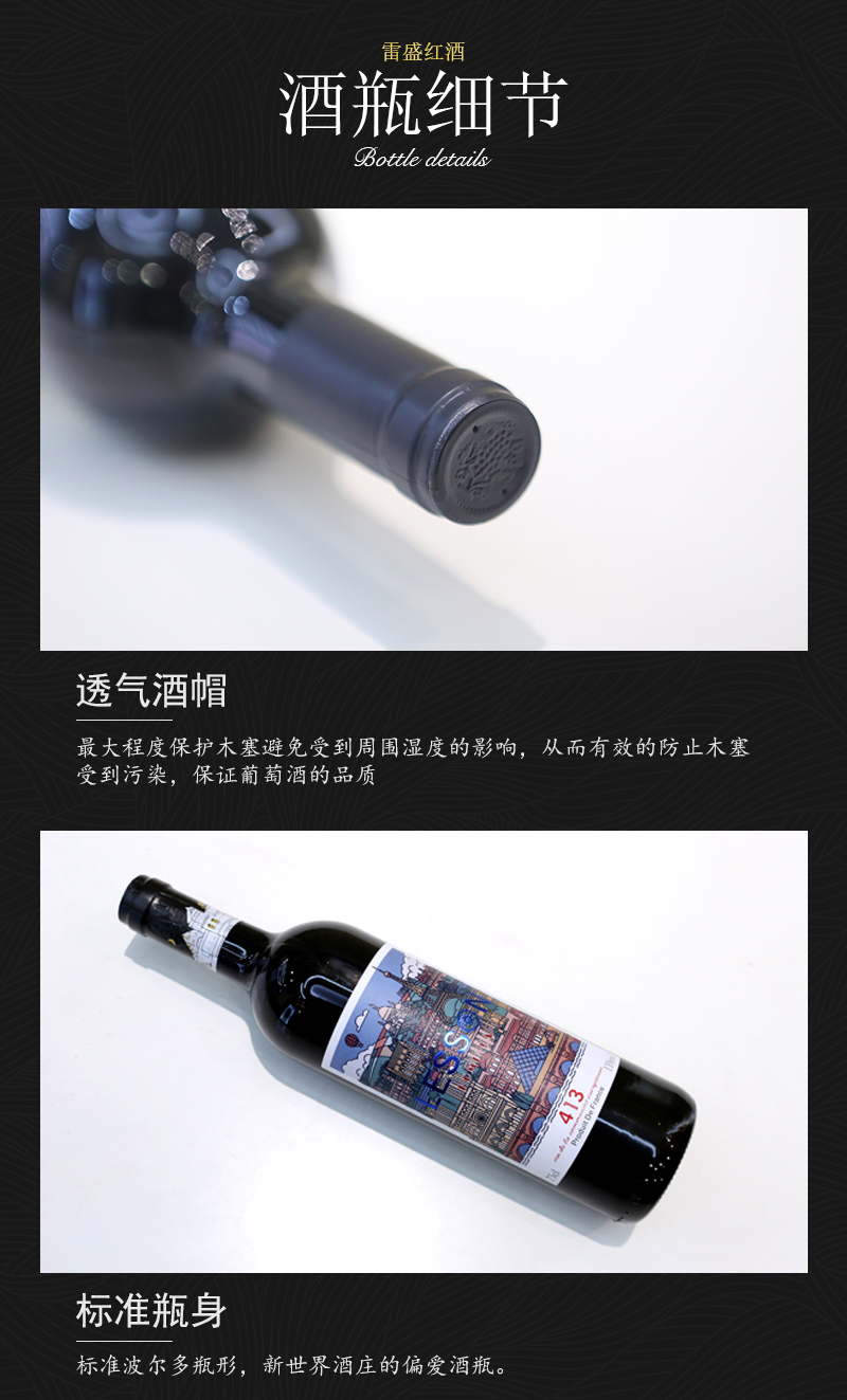91桃色在线观看413法國原瓶進口幹紅葡萄酒(圖6)