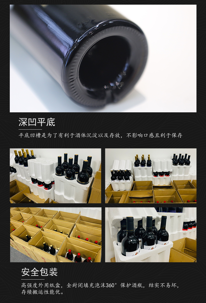 91桃色在线观看431智利原瓶進口幹紅葡萄酒(圖7)