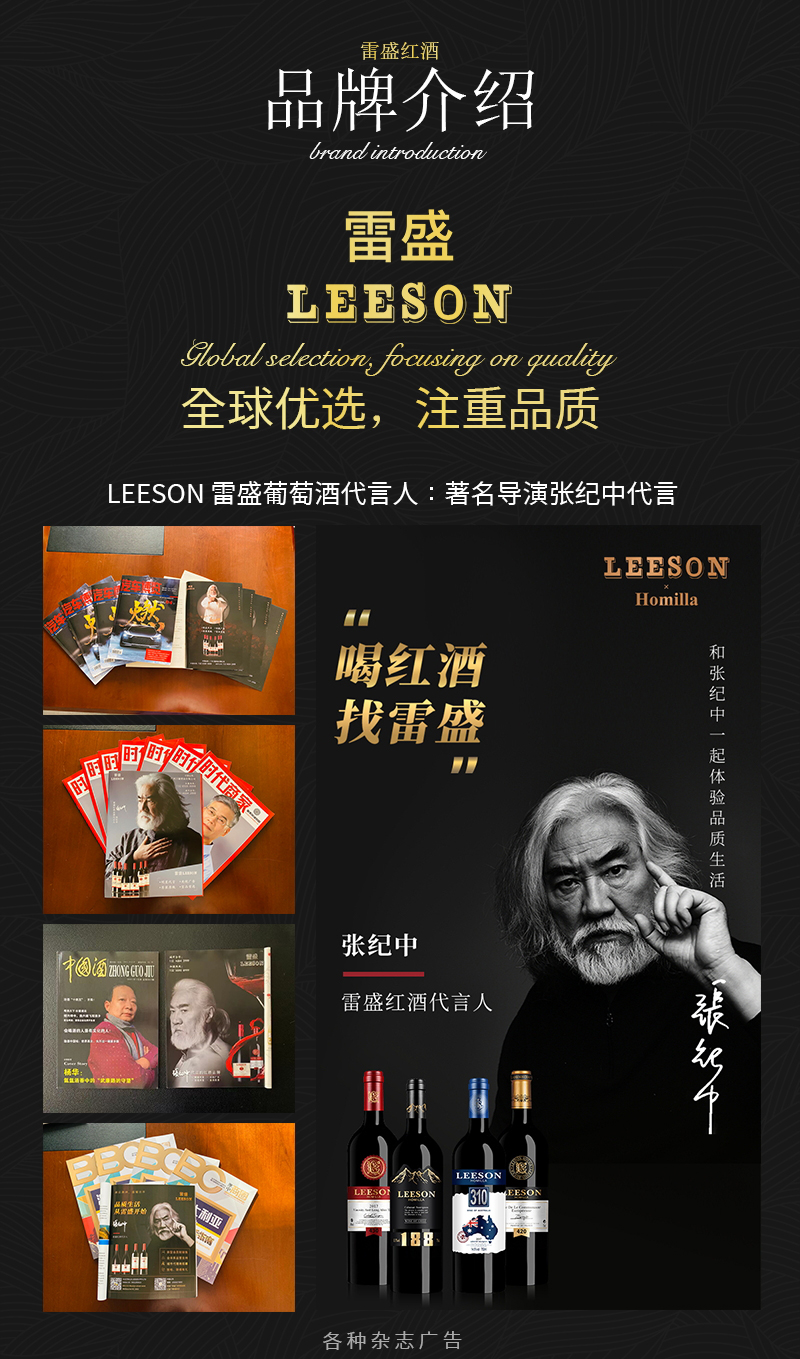 91桃色在线观看519法國原瓶進口丹魄幹紅葡萄酒(圖4)