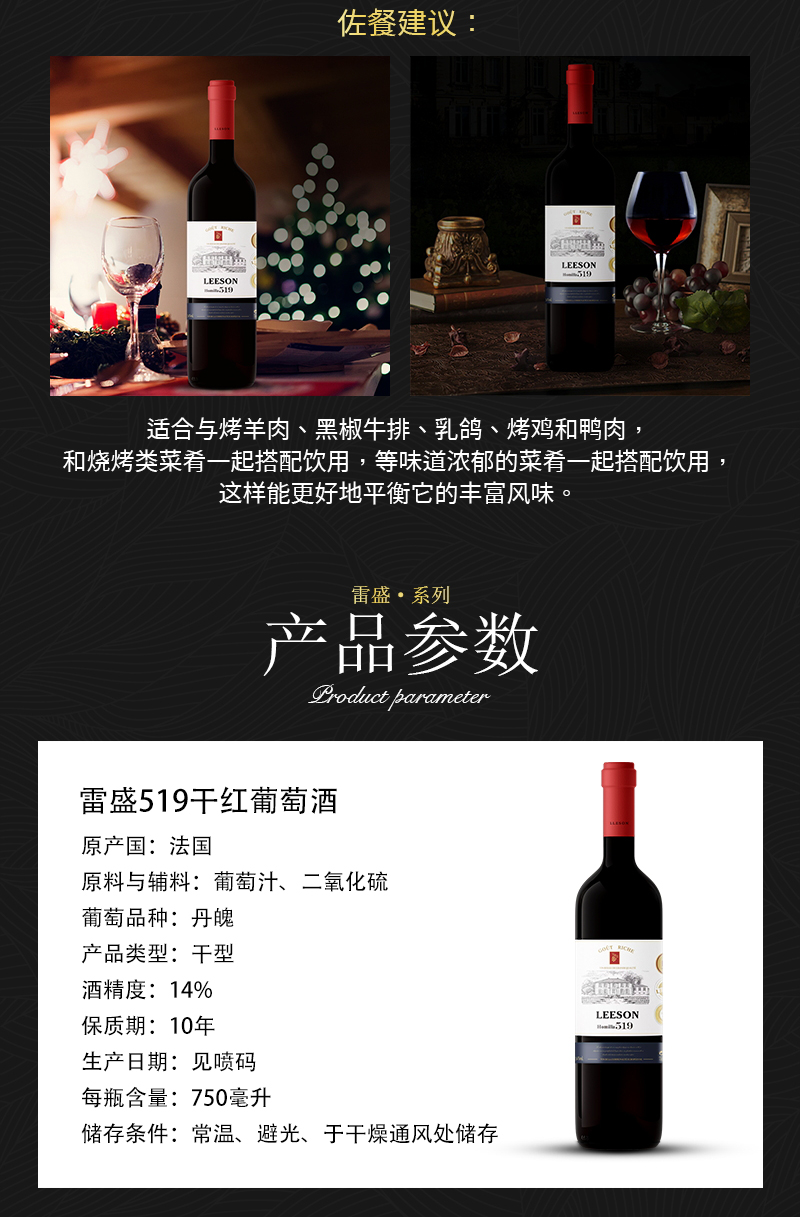91桃色在线观看519法國原瓶進口丹魄幹紅葡萄酒(圖3)