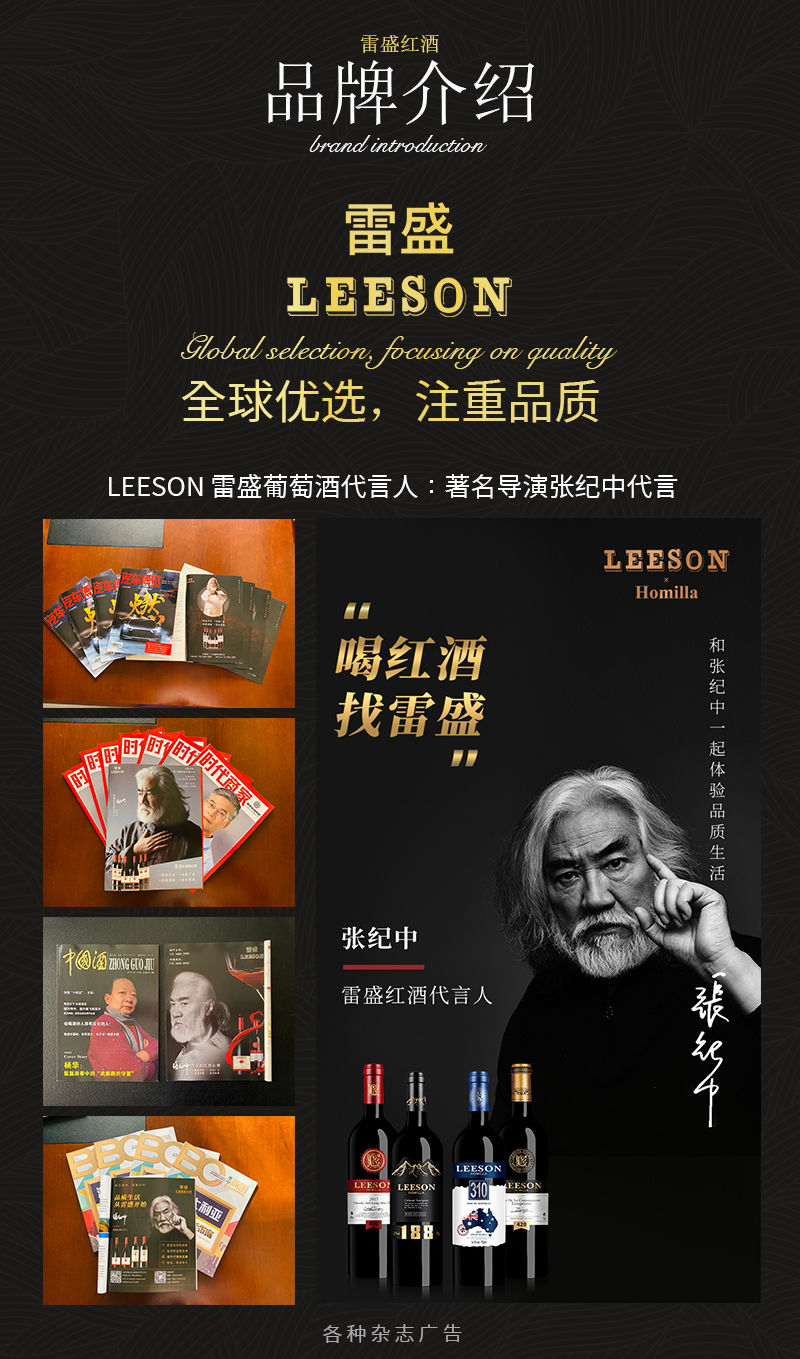 91桃色在线观看433阿根廷原瓶進口幹紅葡萄酒(圖4)