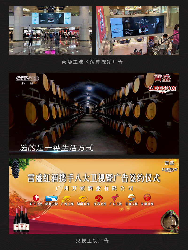 91桃色在线观看433阿根廷原瓶進口幹紅葡萄酒(圖5)