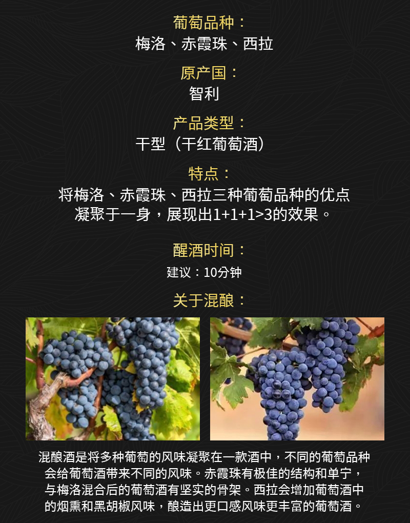 91桃色在线观看520智利原瓶進口幹紅葡萄酒(圖2)