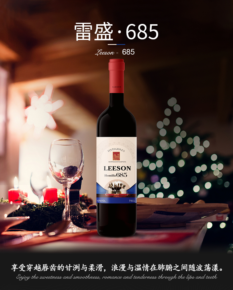 91桃色在线观看685西班牙原瓶進口丹魄幹紅葡萄酒(圖1)