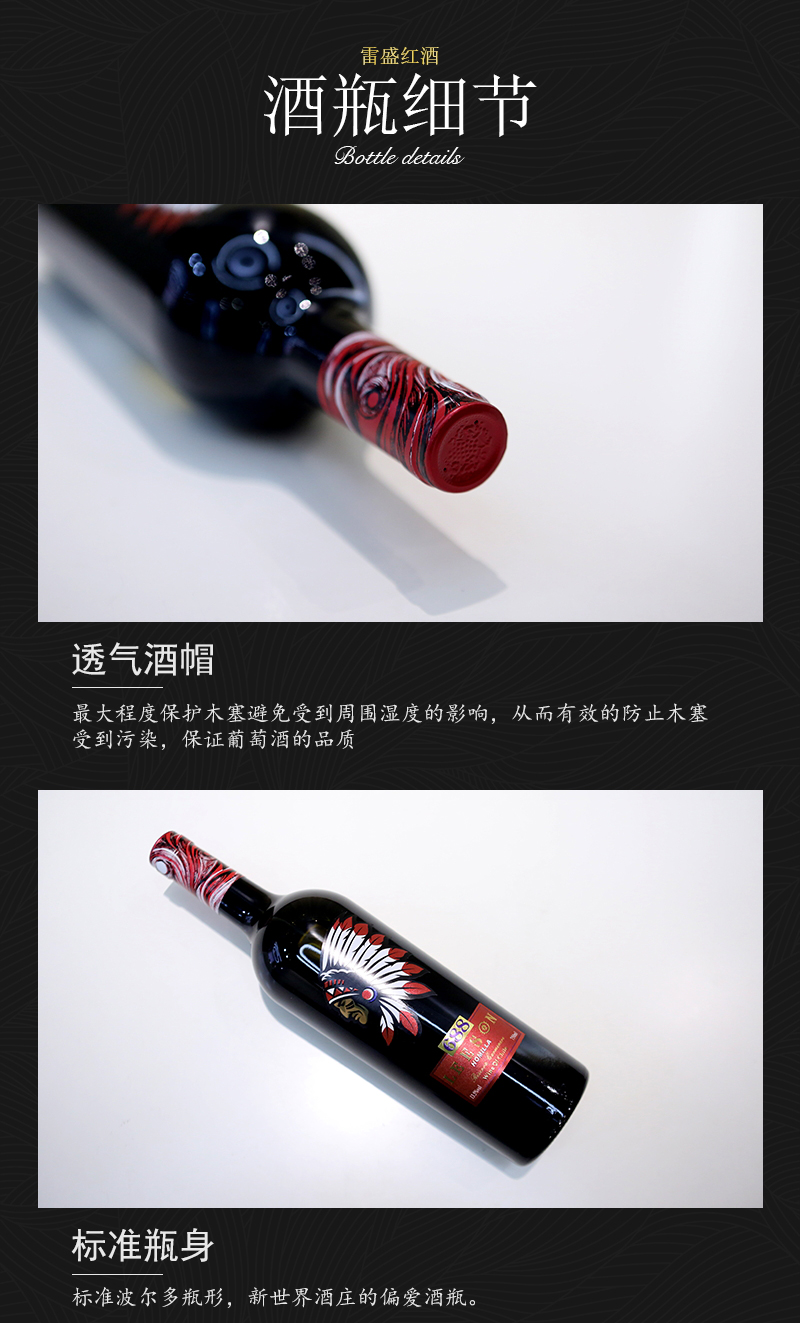 91桃色在线观看688智利原瓶進口佳美娜幹紅葡萄酒(圖6)