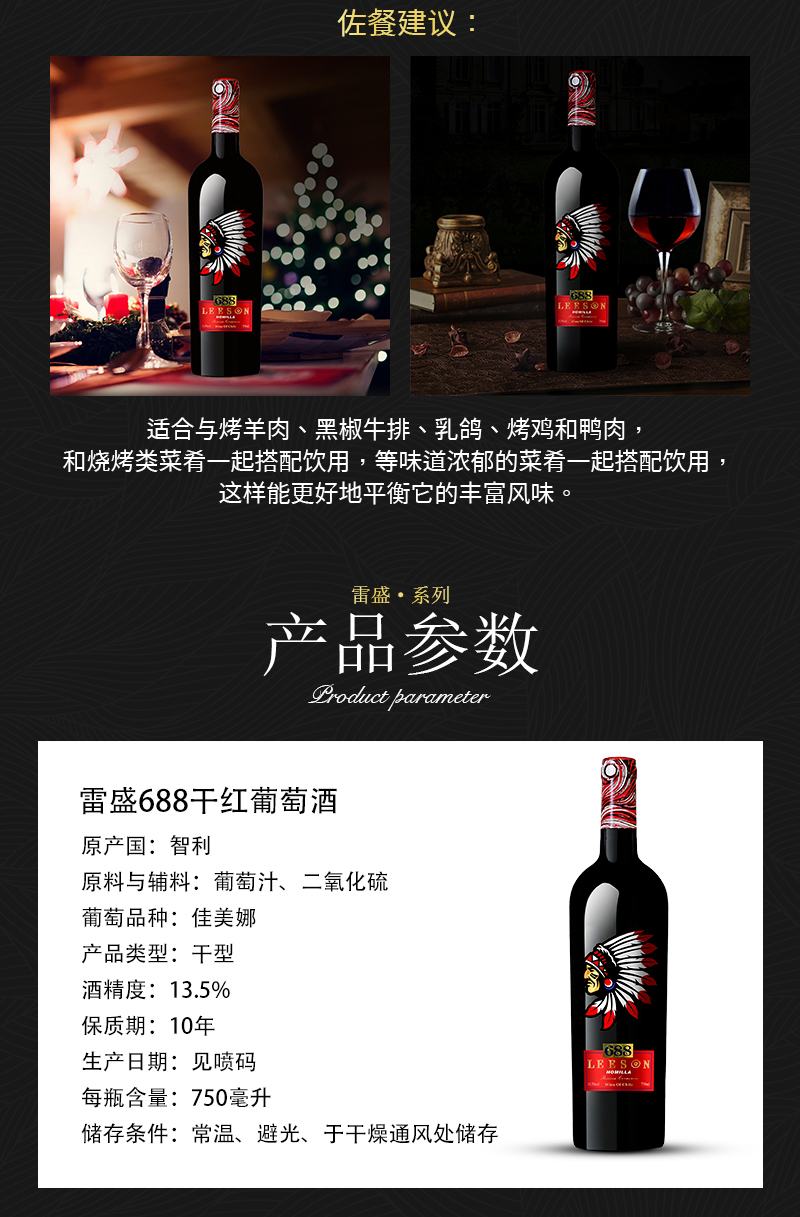 91桃色在线观看688智利原瓶進口佳美娜幹紅葡萄酒(圖3)