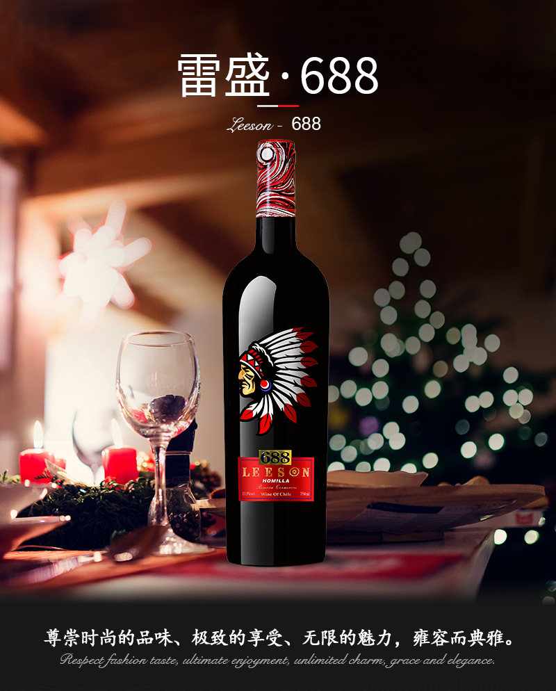 91桃色在线观看688智利原瓶進口佳美娜幹紅葡萄酒(圖1)