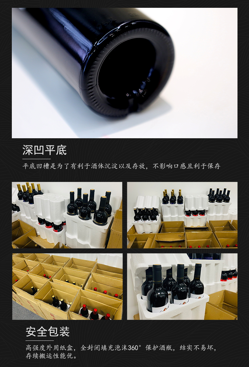 91桃色在线观看699法國AOP產區幹紅葡萄酒(圖7)