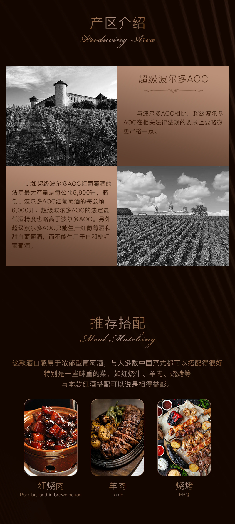 91桃色在线观看939法國特級波爾多幹紅葡萄酒(圖3)