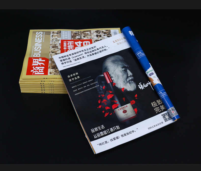 91桃色在线观看紅酒203號 澳洲原裝原瓶進口(圖7)