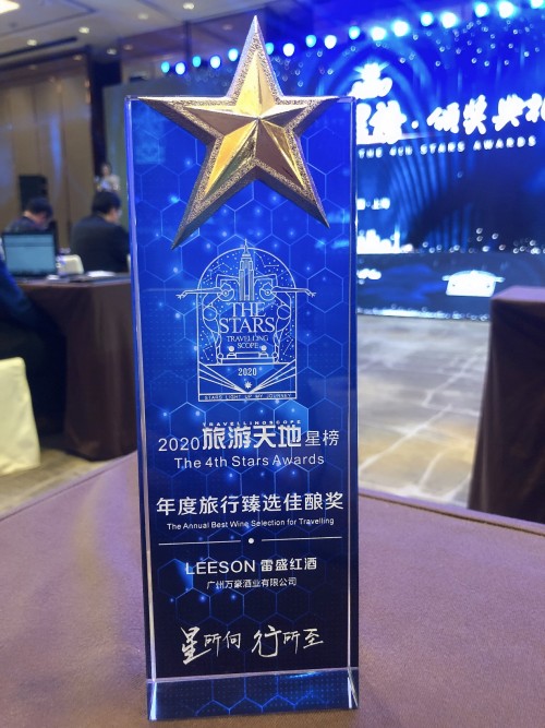 91桃色在线观看紅酒獲得年度旅行臻選佳釀獎(圖4) 91桃色在线观看紅酒獲得年度旅行臻選佳釀獎(圖4)