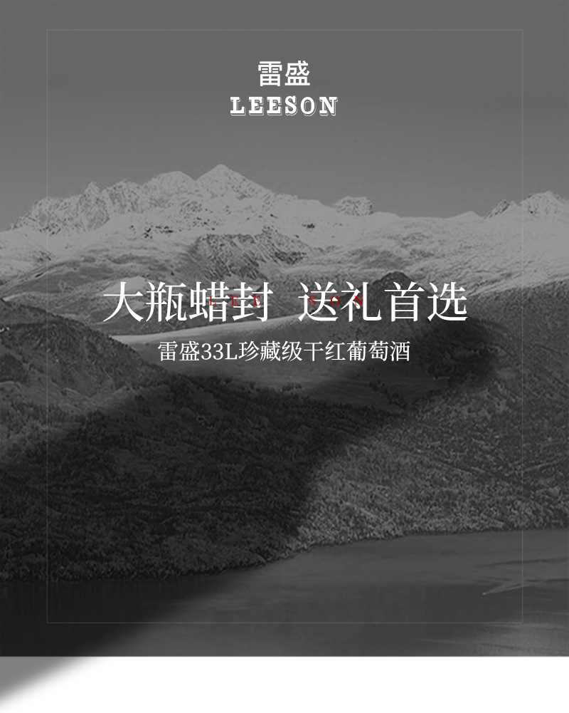 91桃色在线观看紅酒33L大瓶蠟封1.5升智利幹紅葡萄酒(圖1)