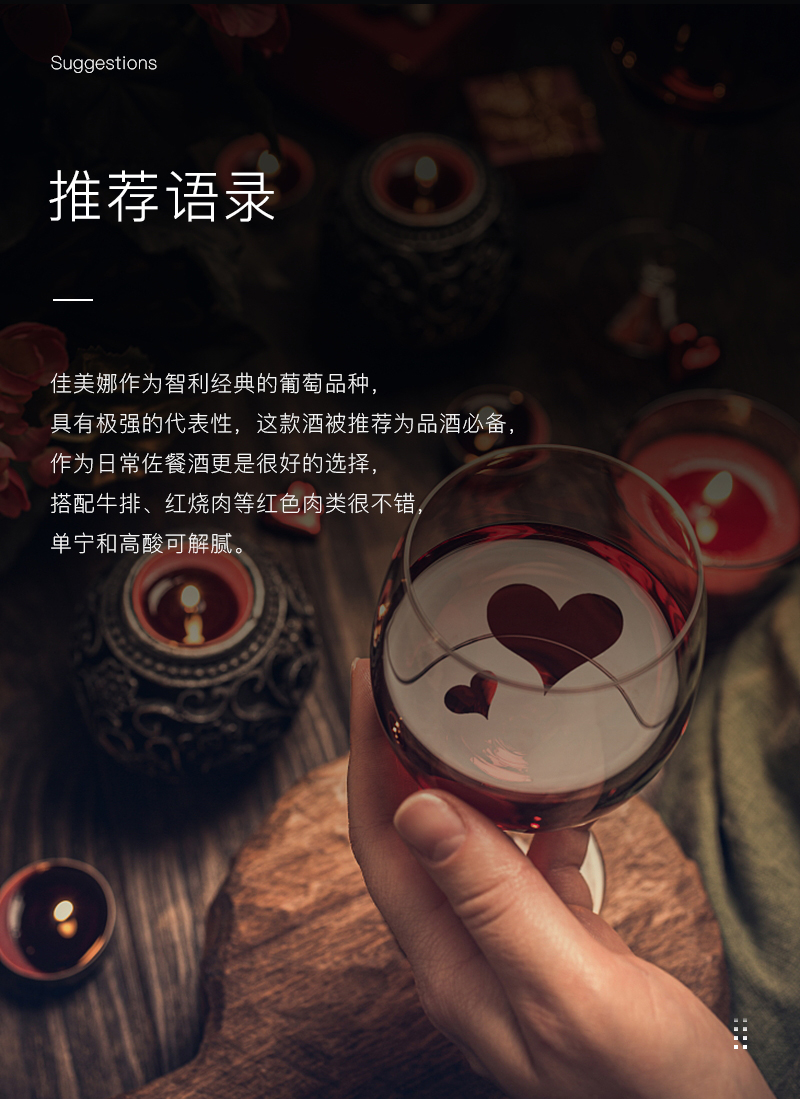 91桃色在线观看紅酒419智利佳美娜幹紅葡萄酒(圖6)