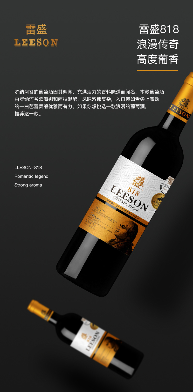 91桃色在线观看紅酒818法國豪華AOC幹紅葡萄酒(圖1)