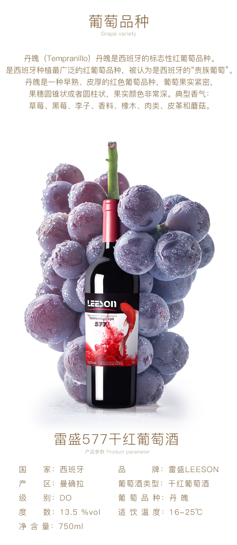 91桃色在线观看紅酒577西班牙(圖3)