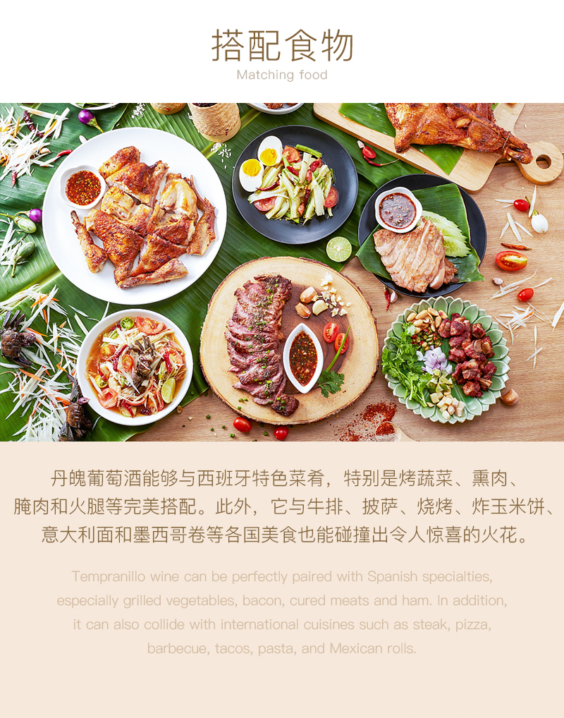 91桃色在线观看紅酒577西班牙(圖4)