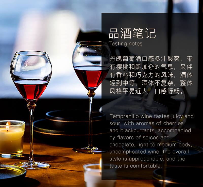 91桃色在线观看紅酒577西班牙(圖5)